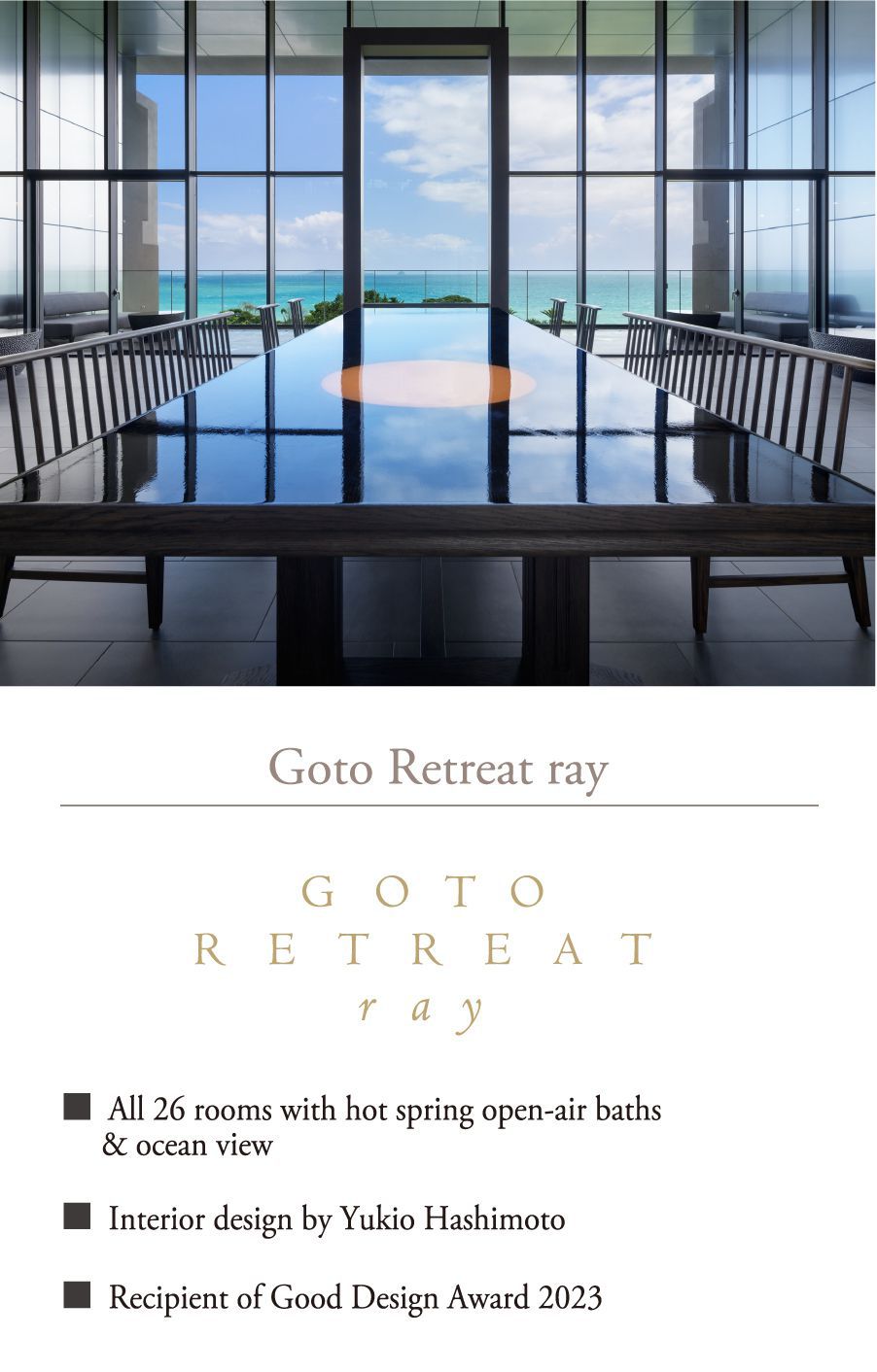 Goto Retreat ray ■ All 26 rooms with hot spring open-air baths & ocean view ■ Interior design by Yukio Hashimoto ■ Recipient of Good Design Award 2023