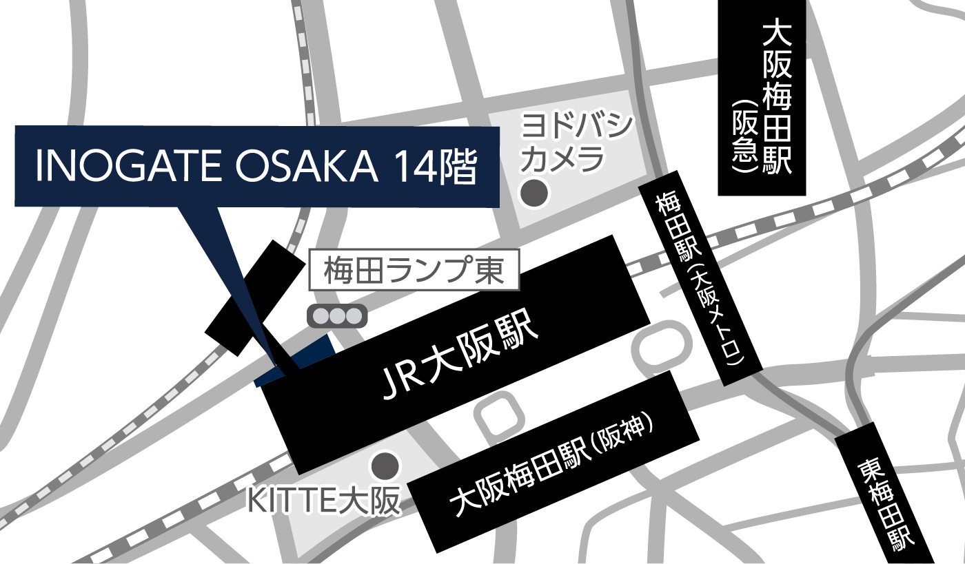 アクセス