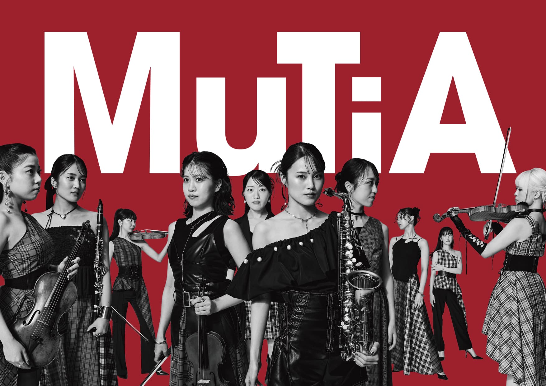 MuTiA（ミューティア）