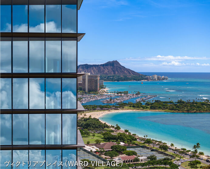 List Sotheby’s International RealtyはWARD VILLAGE（ワードビレッジ）の日本で唯一の第一弾から販売を担うオフィシャルパートナーです。